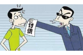 开县为什么选择专业追讨公司来处理您的债务纠纷？