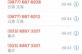 开县专业讨债公司，追讨消失的老赖