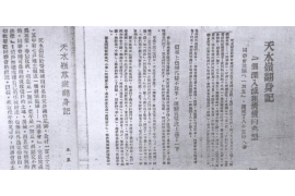 开县专业要账公司如何查找老赖？